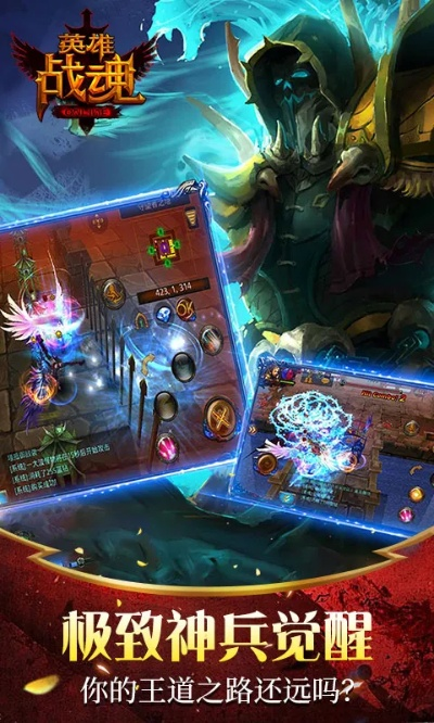 英雄战魂官方下载,实地执行数据分析|watchOS_v7.955