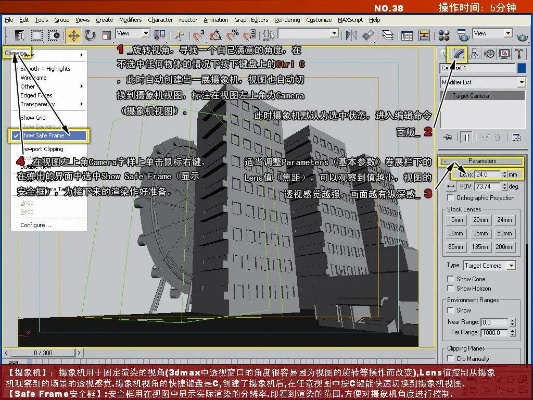 3dmax 版本转换,全面执行数据设计&薄荷版_v4.358