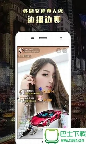 皇播官方下载,系统化说明解析&amp;苹果款_v2.163