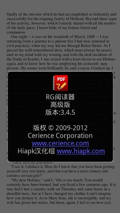 rtf阅读器官方下载,快速解答方案执行 挑战款_v6.198