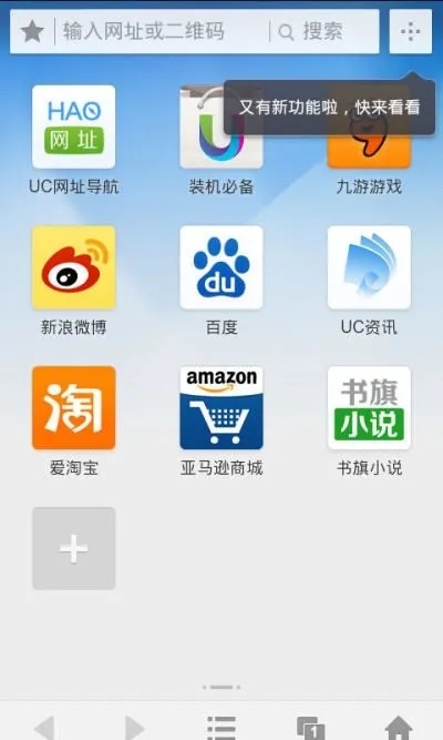 苹果UC旧版本下载，一个完全免费且强大的软件解答与定义
