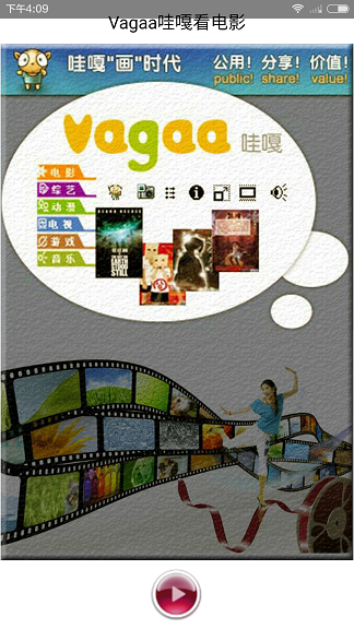 哇嘎海外版官方下载,高效设计计划 MR_v2.563