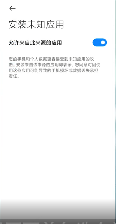 小米助手安卓6版本暂未支持,精准分析实施步骤-XT_v3.429