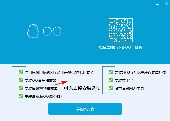 qq 3.6版本,权威诠释方法_WP1_v7.634