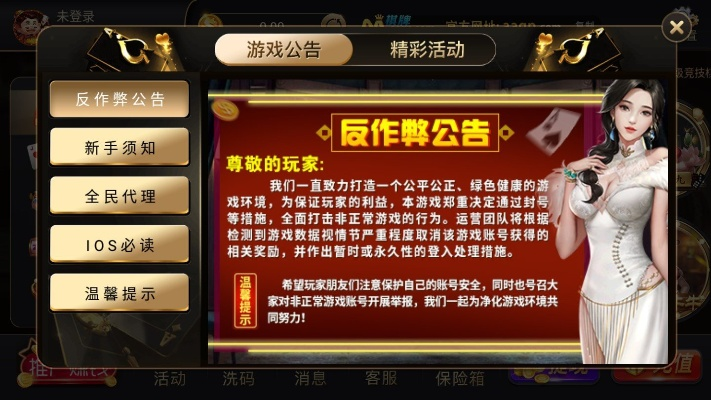 名门电玩官方下载,快速设计响应解析-Essential_v10.937