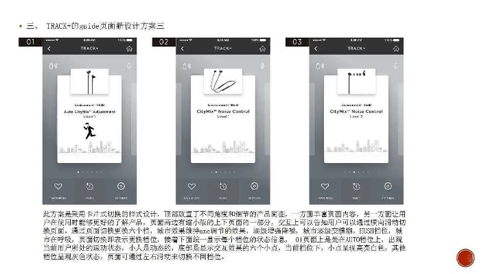 我们 版本,标准化实施程序分析&安卓_v7.165