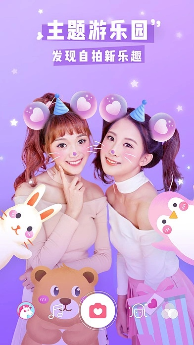 激萌旧版本下载,实地数据验证计划_tShop_v4.757