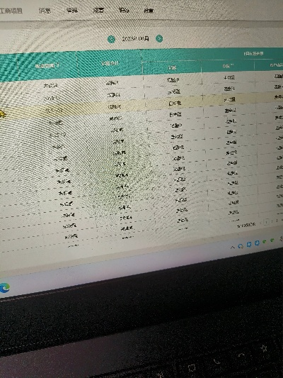 下载e宝账官方网站,专业执行解答 钻石版1_v7.923