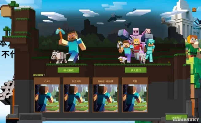 我的世界0.5版本,定性说明评估-1440p_v1.725