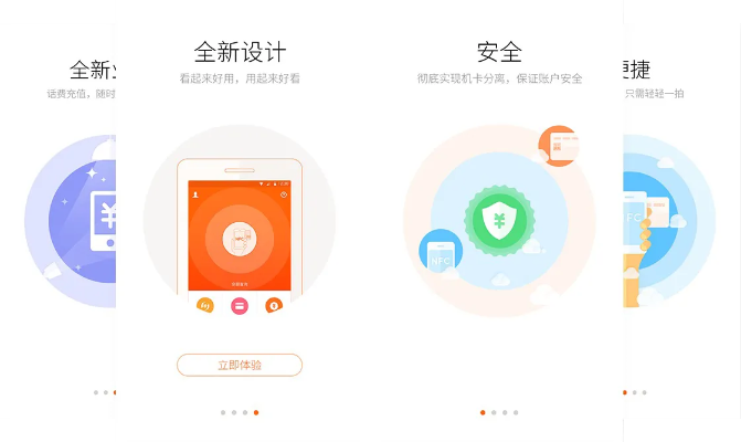 58同城最新版本,安全评估策略&amp;PalmOS_v1.579