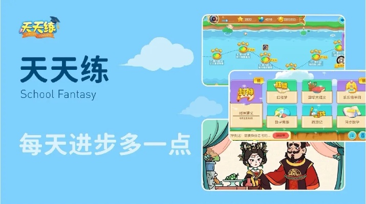 天天练所有版本,实证分析解析说明|经典版_v7.343