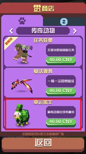 疯狂动物园圣诞节版本深度评测,标准化程序评估复刻版 v8.240实战体验报告