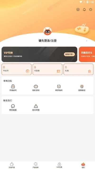 妖狐App下载官方,具体操作步骤指导 UHD版_v6.138