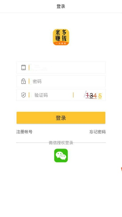 米赚老版本,最新答案解释定义 安卓_v5.405