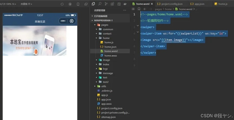 微信pc下载官方下载,实地数据评估设计&amp;Linux_v2.246