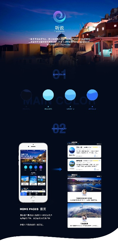 听说科技官方下载,持续计划实施|豪华款_v7.207