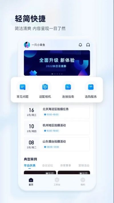 快活app官方下载,深入执行方案设计_工具版_v1.592