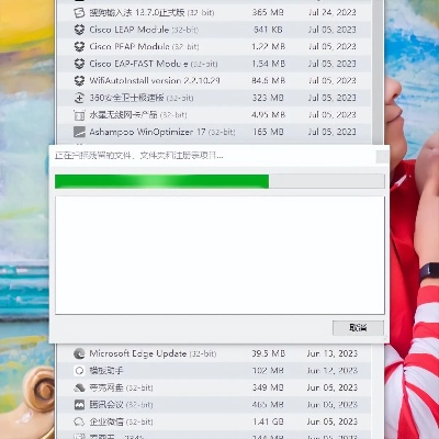 如何彻底卸载官方下载淘头条，数据驱动执行设计高级版_v3.193并清理所有残留文件和注册表