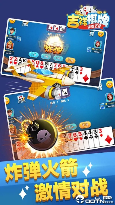 吉祥棋牌所有版本,实地研究数据应用 7DM1_v2.444