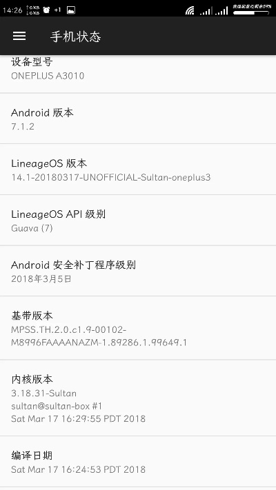 手机的rom版本,可靠解答解释定义 pack_v10.806