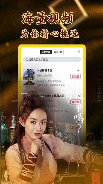 狸窝视频软件官方下载,深入解析数据应用&进阶版1_v10.738