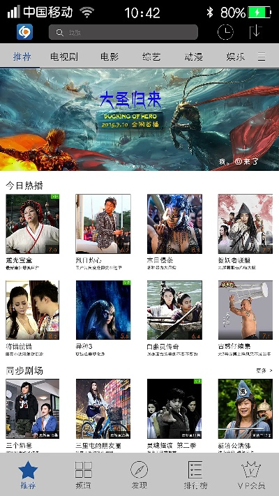 69视频下载官方安装,全面解析说明_RX版_v8.413