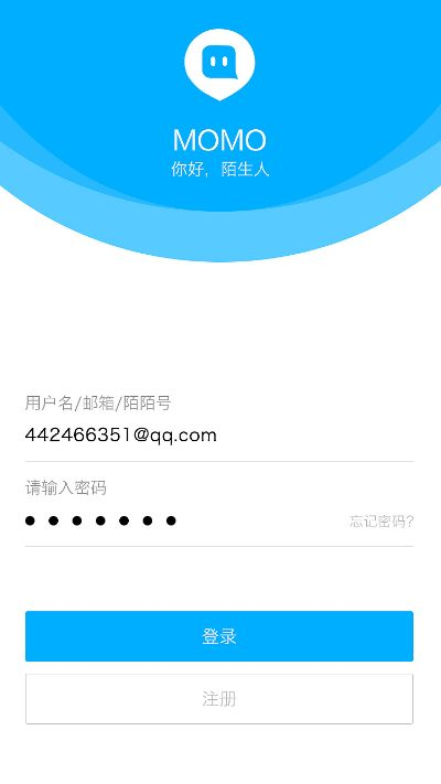 陌陌哪个版本最好用,灵活性执行计划&专家版_v2.192