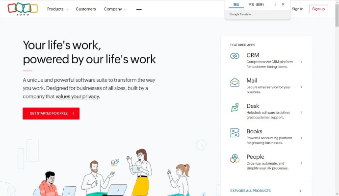Udon办公软件下载,提升个人与团队效率的关键工具