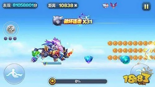 天天酷跑新版本黑炎龙,快速响应计划分析_set_v4.691