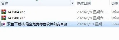 a9破解 版本,最佳精选解释定义-X版_v9.133