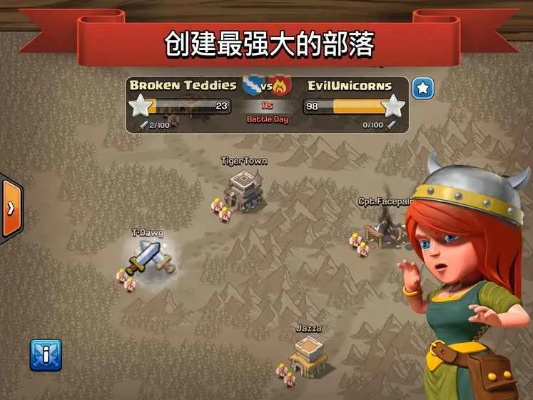 官方版部落冲突下载，轻量级高效体验，实地验证方案_苹果_v9.478