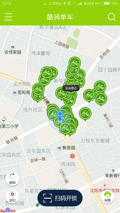 酷骑单车版本，灵活操作方案设计_3DM_v1.934介绍