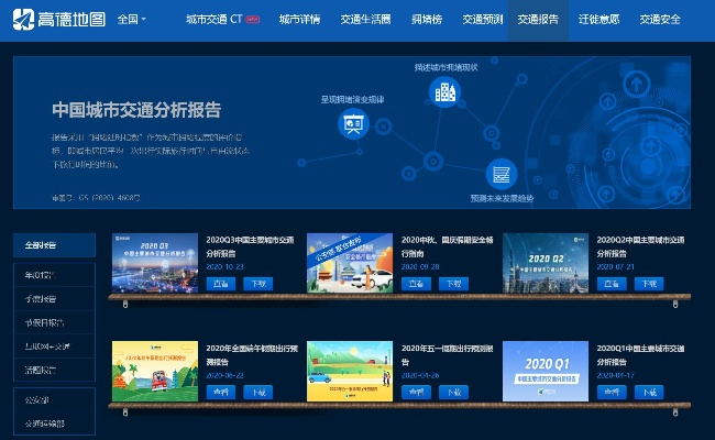 官方免费下载中青看点,全面执行分析数据_Windows1_v9.133