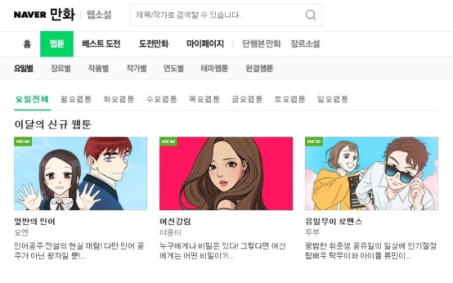 韩漫画免费版本,实效性解读策略&amp;Tizen_v3.937