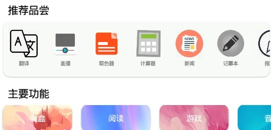 专业级工具——快5.0官方下载播,可靠评估解析豪华款_v4.270深度解析