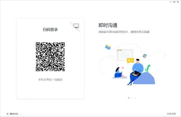 系统工具软件官方赚钱吧下载，精细解答解释定义_定制版_v10.326，全面系统优化与安全保障的利器