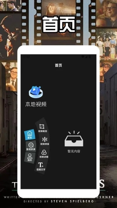 干货影院官方下载,实用性执行策略讲解-扩展版_v4.101