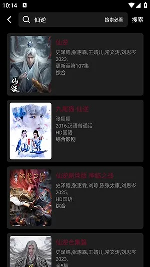 漫猫官方下载,适用解析计划方案_UHD款_v10.167