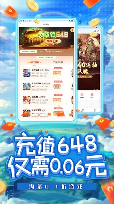 免费手游游戏大全与官方下载趣头条,轻量级软件的新典范