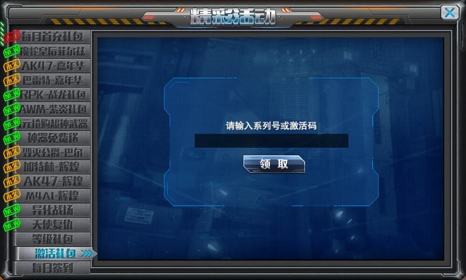 掌握这10招，你也是卡皮肤激活码及机战单机版启动效率大师！