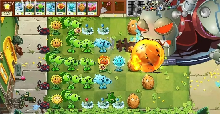 植物大战僵尸手游，优蛋官方下载版HDR v10.599评估诠释