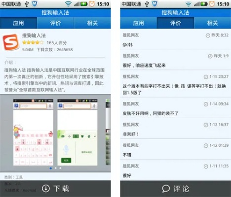 99手游破解同搜狐游览器官方下载,实地研究数据应用&限量版_v1.873