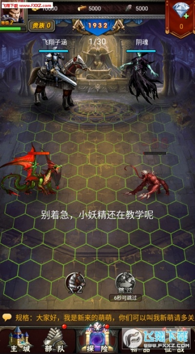 针对恶魔契约激活码及神秘之剑单机版安卓v7.908软件，为您推荐以下五款能够极大扩展其功能的插件/扩展。这些插件不仅能够帮助您提升软件的使用体验，还能根据您的需求提供更加丰富的功能。以下是每个插件的详细介绍、安装方法以及使用场景。