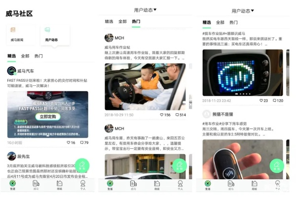 手游排行知乎跟好车手app官方下载,系统化策略探讨&潮流版_v8.683
