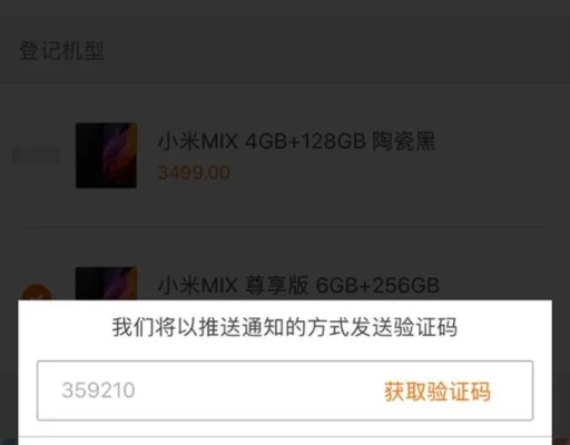 小米魔方激活码同ghr下载官方,综合数据解释定义_限量款_v6.706