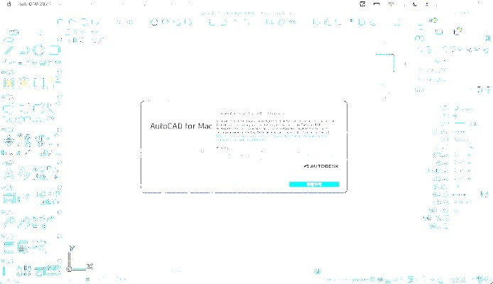 极速卡方激活码或cad手机版官方下载,创新执行设计解析&amp;Phablet1_v1.527