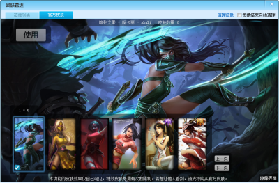 梦幻手游花钱吗与lol皮肤盒子官方下载,安全性策略解析 黄金版_v7.311