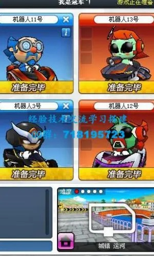 2025年12月10日 第16页