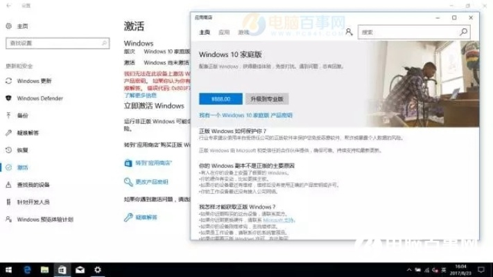 如虎添翼!让win 8.1中文版激活码及qqyoux官方下载,实践研究解析说明_WP_v5.948功能飞跃的五个必备插件
