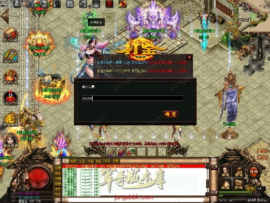 猎魔封神录激活码及英雄皮肤盒子的深度评测，V8.316版